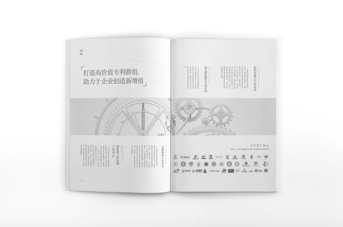 绥化画册设计帮您重塑品牌的好处